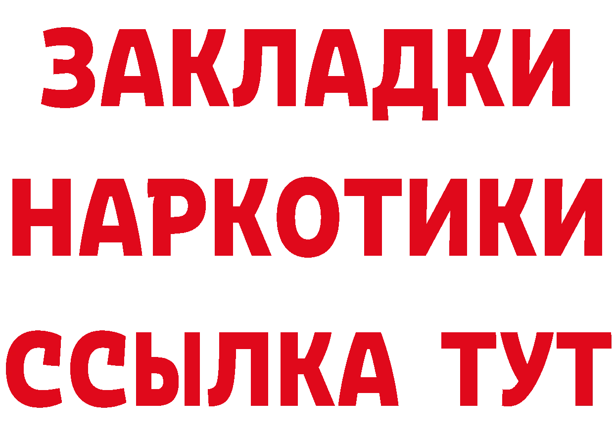 APVP Соль tor даркнет hydra Демидов